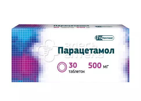 Парацетамол 500 мг таблетки, 30 шт