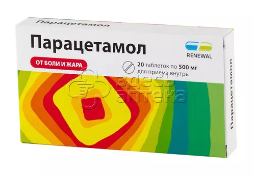 Парацетамол Реневал 500 мг таблетки, 20 шт
