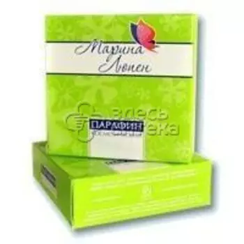 Парафин косметический 250г