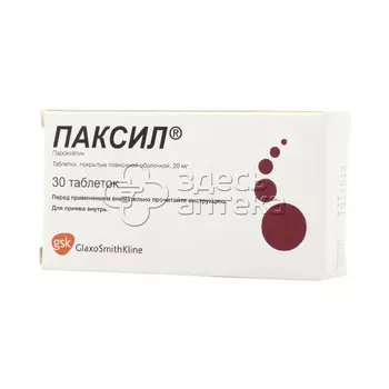 Паксил табл. 20мг N30