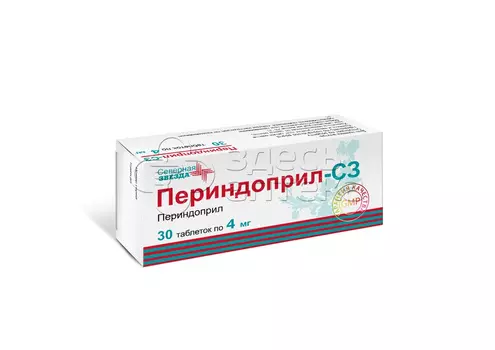 Периндоприл - СЗ 4 мг таблетки, 30 шт