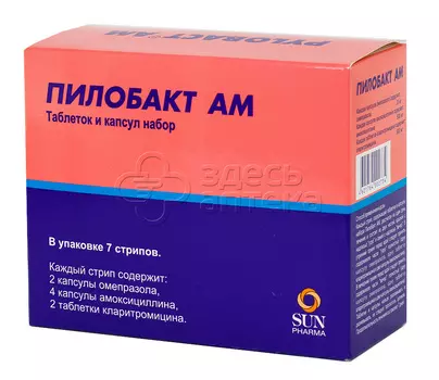 Пилобакт АМ набор комбинированный капсулы и таблетки 8 шт, комплект стрипов, 7 шт