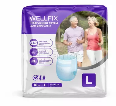 Подгузники-трусы Wellfix р.L, 10 шт
