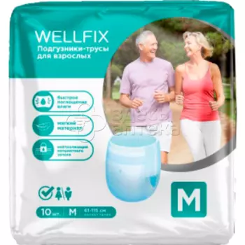 Подгузники-трусы Wellfix р.M, 10 шт