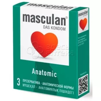 Презервативы Masculan Anatomic, 3 шт