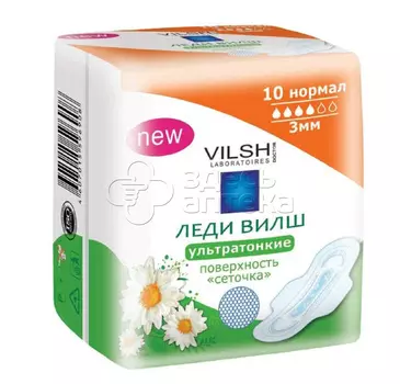 Прокладки ЛЕДИ ВИЛШ ультра Drynet, 10 шт