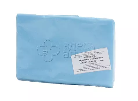 Простынь одноразовая стер 210х140 см. пл 42 г/кв м