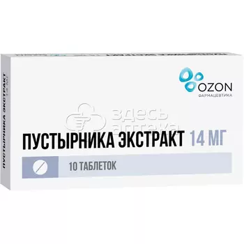 Пустырника экстракт 14 мг таблетки, 10 шт