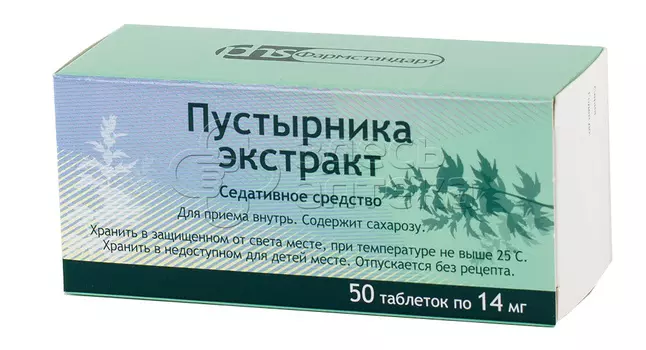 Пустырника Экстракт 14 мг таблетки, 50 шт