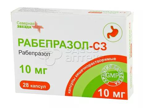 Рабепразол-СЗ 28 капсул 10 мг