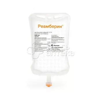 Реамберин раствор для инфузий 1,5% контейнер полимерный 500мл 5 шт