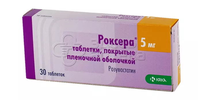 Роксера табл. 5мг N30