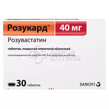 Розукард 40мг, 30 таблеток
