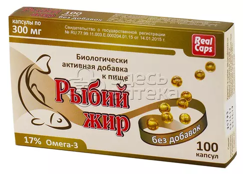 Рыбий жир(без добавок) капс 300мг N100