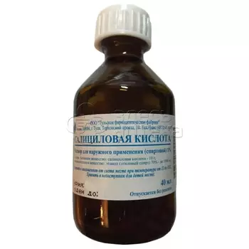 Салициловая кислота р-р наружн. спирт. 1% фл. 40мл