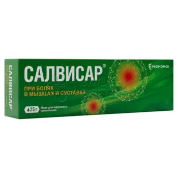 Салвисар мазь 25г