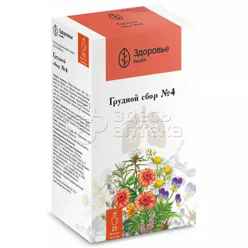 Сбор грудной N4 20 фильтр-пакетов по 2г