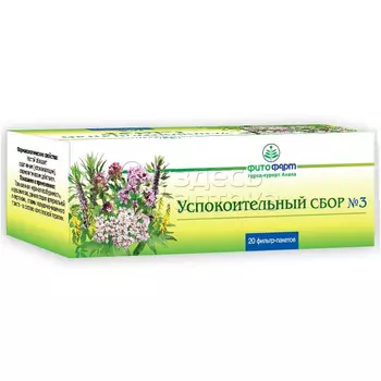 Сбор успокоительный N3 2г фильтр-пакет, 20 шт