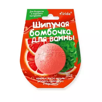 Шипучая бомбочка для ванны Для бодрости и хорошего настроения 110г
