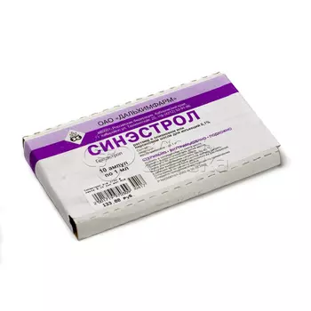 Синэстрол 0.1% 10 ампул по 1мл
