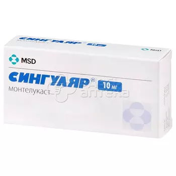 Сингуляр табл. п.о. 10мг N28