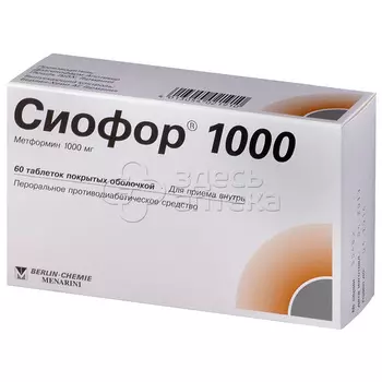 Сиофор 1000 мг покрытые пленочной оболочкой таблетки, 60 шт