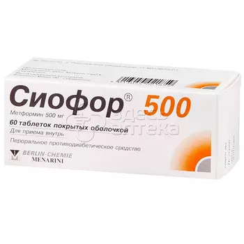 Сиофор 500 мг покрытые пленочной оболочкой таблетки, 60 шт