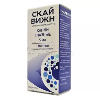 Скайвижн капли глазные 1% 5мл