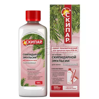 Скипидар эмульсия Скипар смешанная 0,5л (набор терапевт. д/ванн)