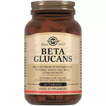 Солгар Бета- глюканы 60 таблеток