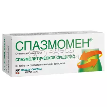 Спазмомен 40 мг покрытые пленочной оболочкой таблетки, 30 шт
