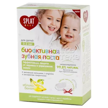 Сплат Зубная паста Яблоко-Банан для детей от 0 до 3 лет в комплекте с зубной щеткой-напальчником, 40 мл