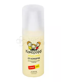 Средство репеллентное Комарофф лосьон-спрей флакон, 100 мл