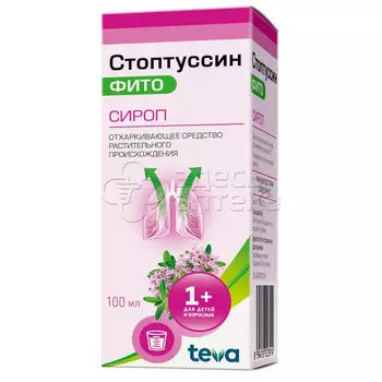 Стоптуссин фито сироп 100мл