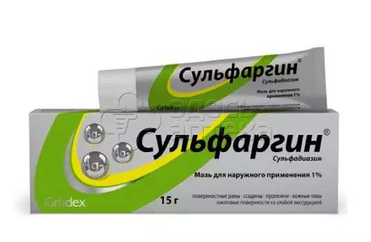 Сульфаргин 1% мазь для наружного применения туба, 15г