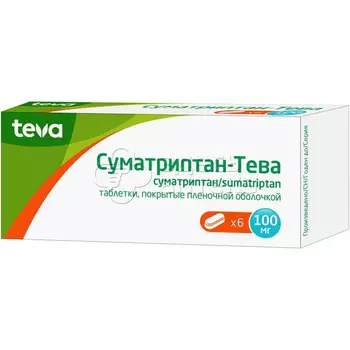 Суматриптан-Тева 100 мг покрытые пленочной оболочкой таблетки, 6 шт