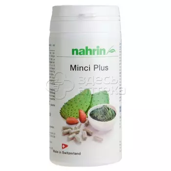 Свисс Нарин Минки Плюс капс. N80 (Nahrin)