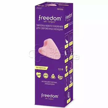 Тампоны Фридом женские гигиенические mini 10 шт