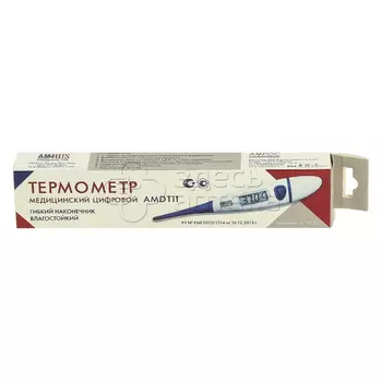 Термометр медицинский цифровой с атравматическим наконечником AMDT-11