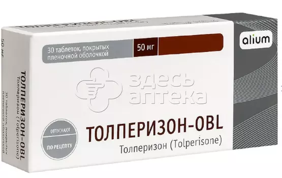 Толперизон-OBL 50 мг покрытые пленочной оболочкой таблетки, 30 шт