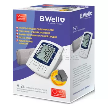 Тонометр B.Well А-23 автоматический, адаптер, манжета (22-36см).