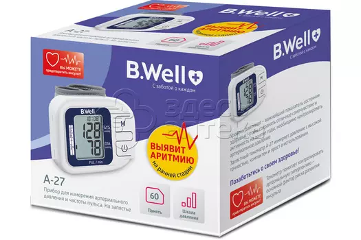 Тонометр B.Well А-27 автоматический на запястье