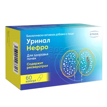 Уринал Нефро 398 мг капсулы, 60 шт