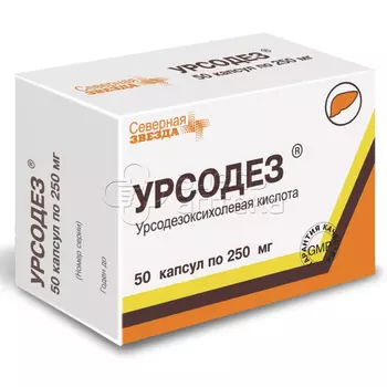 Урсодез 50 капсул 250мг