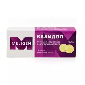 Валидол капс 50мг N40