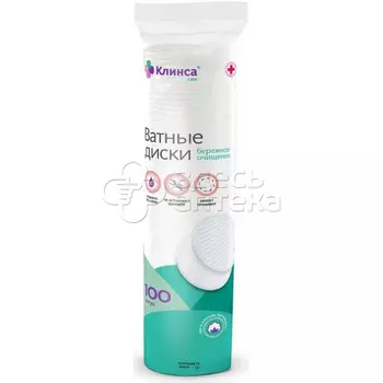 Ватные диски, 100 шт