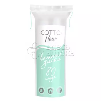 Ватные диски Cotto Fleur N80