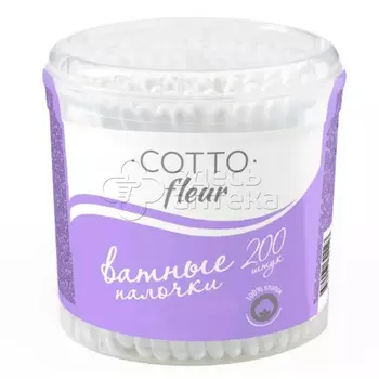 Ватные палочки Cotto Fleur банка фиолетовая 200 шт