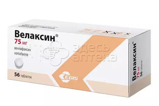 Велаксин 75 мг таблетки, 56 шт