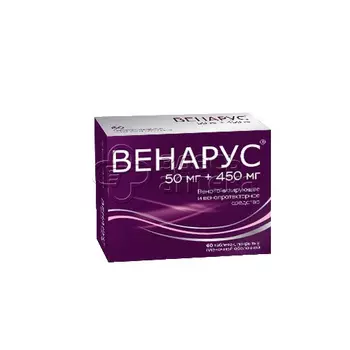 Венарус 450 мг + 50 мг покрытые пленочной оболочкой таблетки, 60 шт